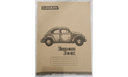 Bashundhara Khata 72 Pages